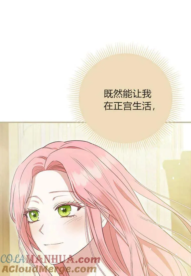 第12话 第93页