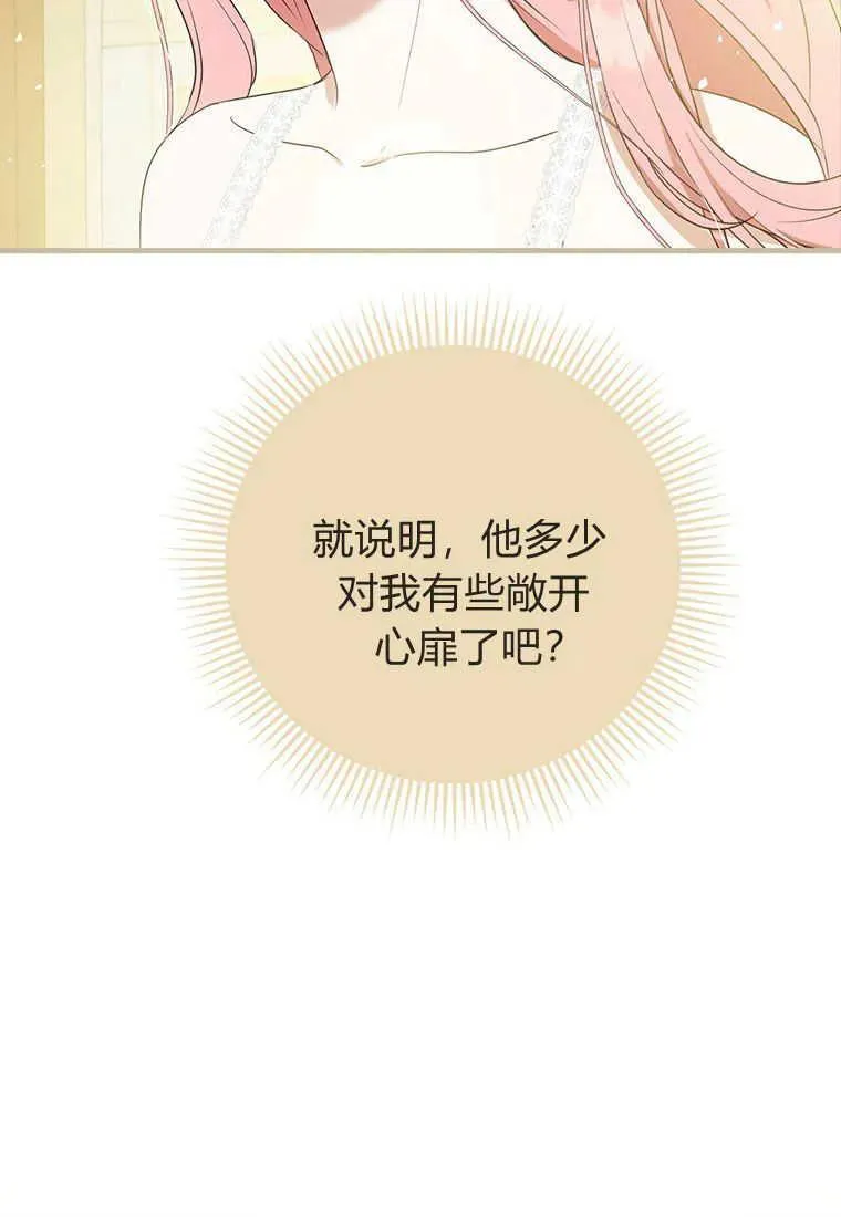 第12话 第94页