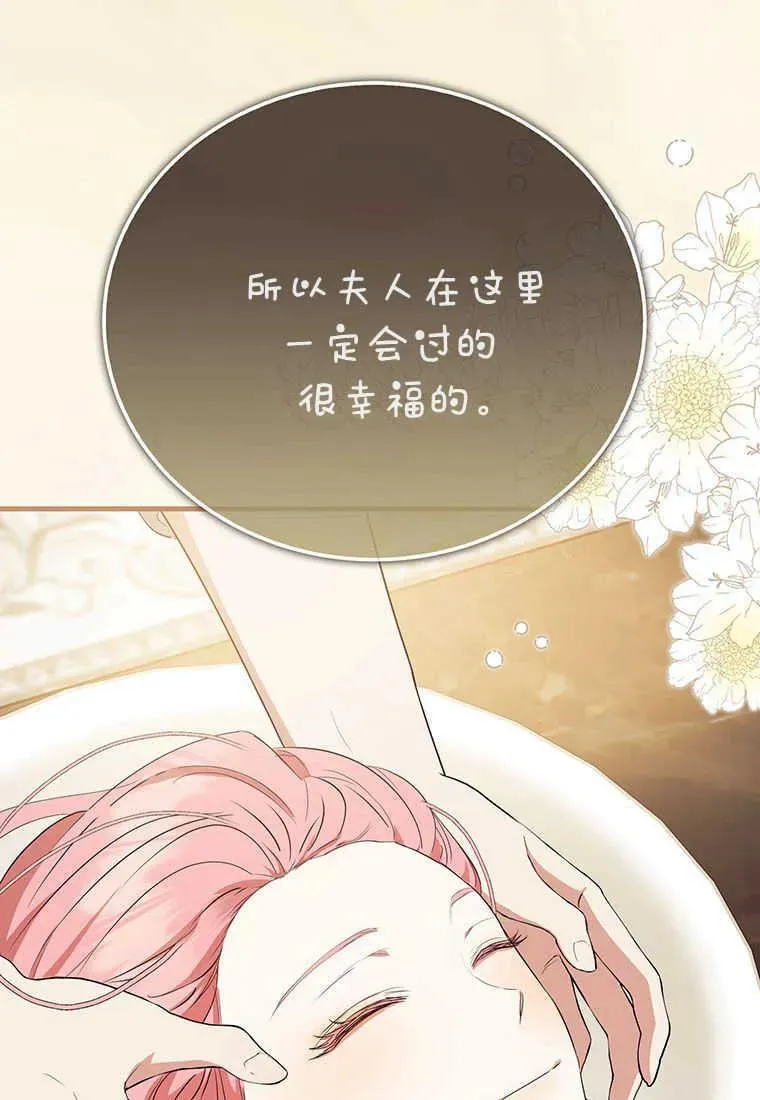 第12话 第99页