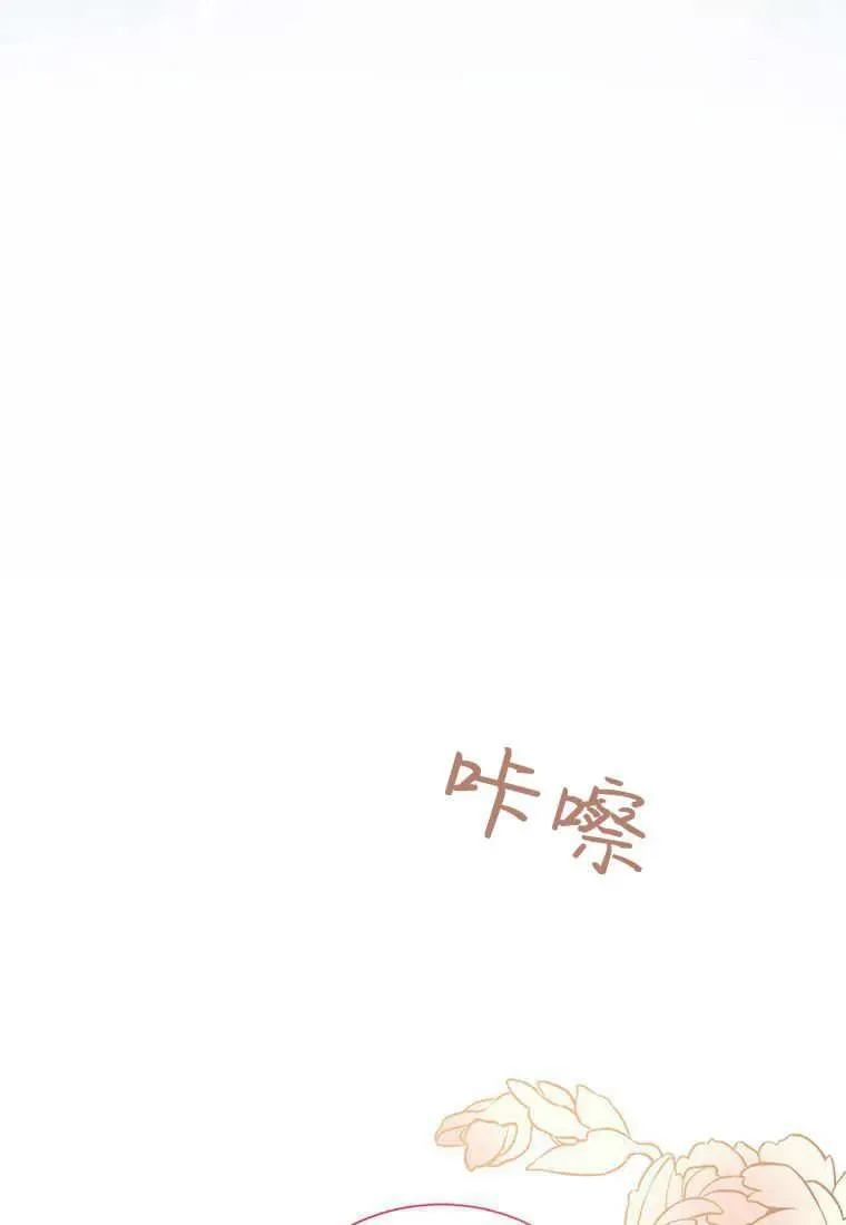 第12话 第103页