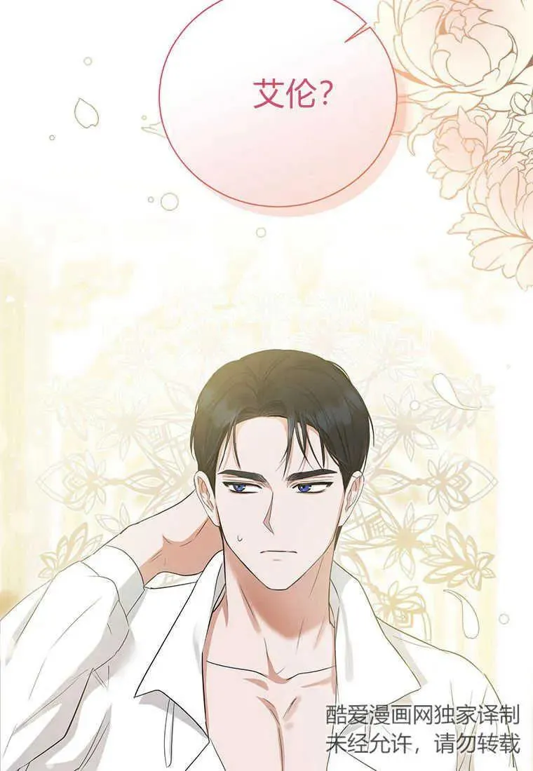 第12话 第104页
