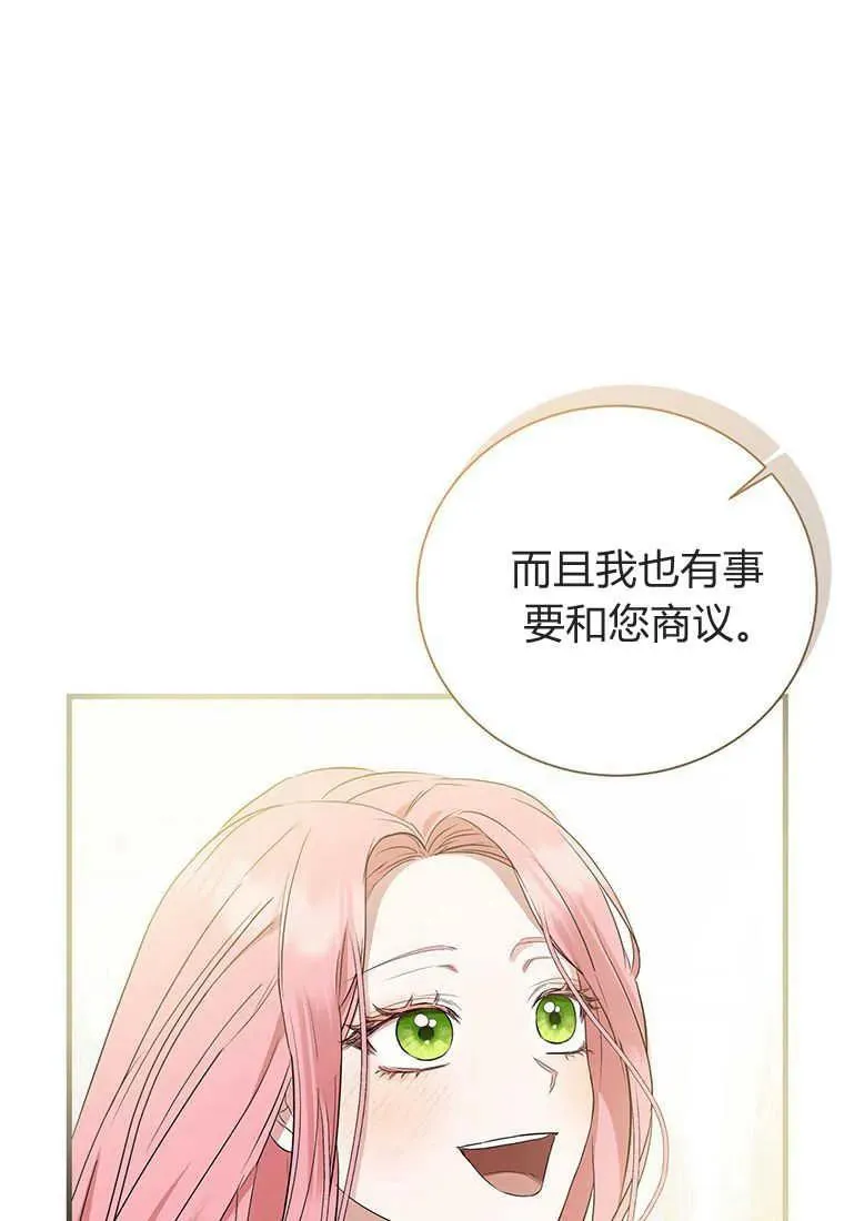 第12话 第106页