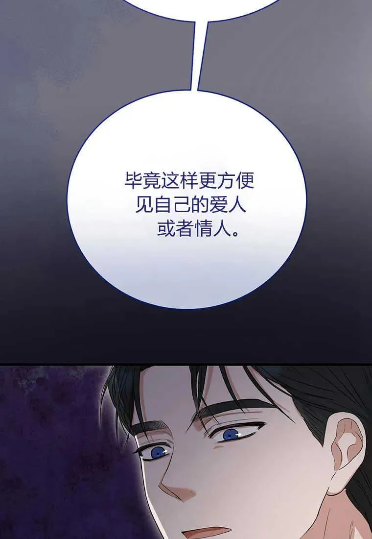 第12话 第110页