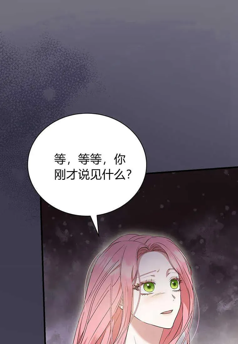 第12话 第112页