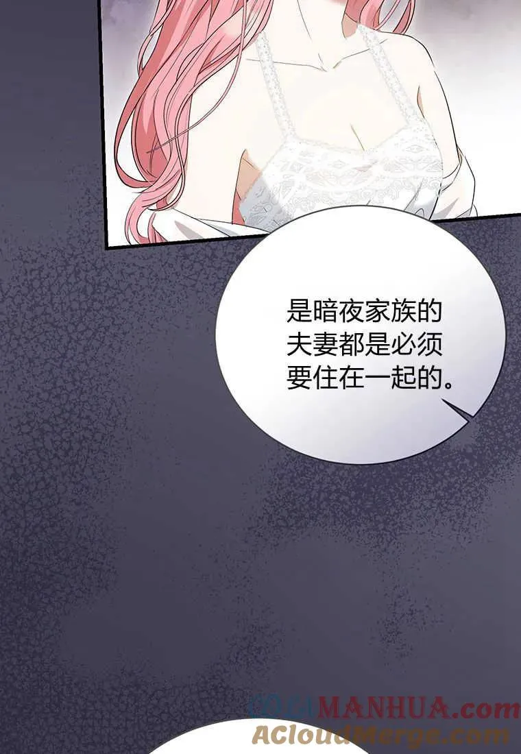 第12话 第113页