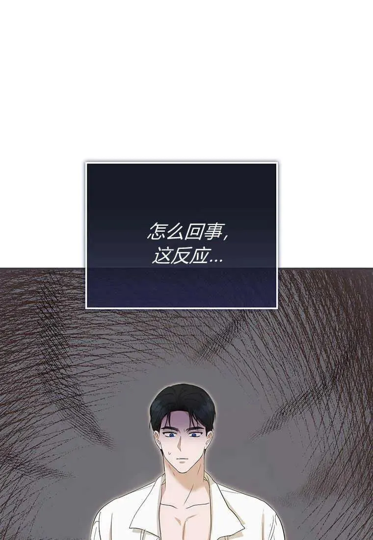 第12话 第118页