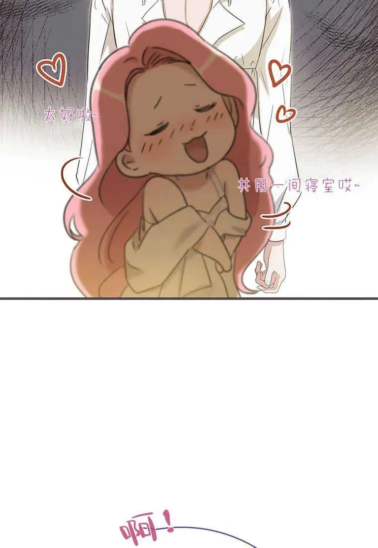 第12话 第119页