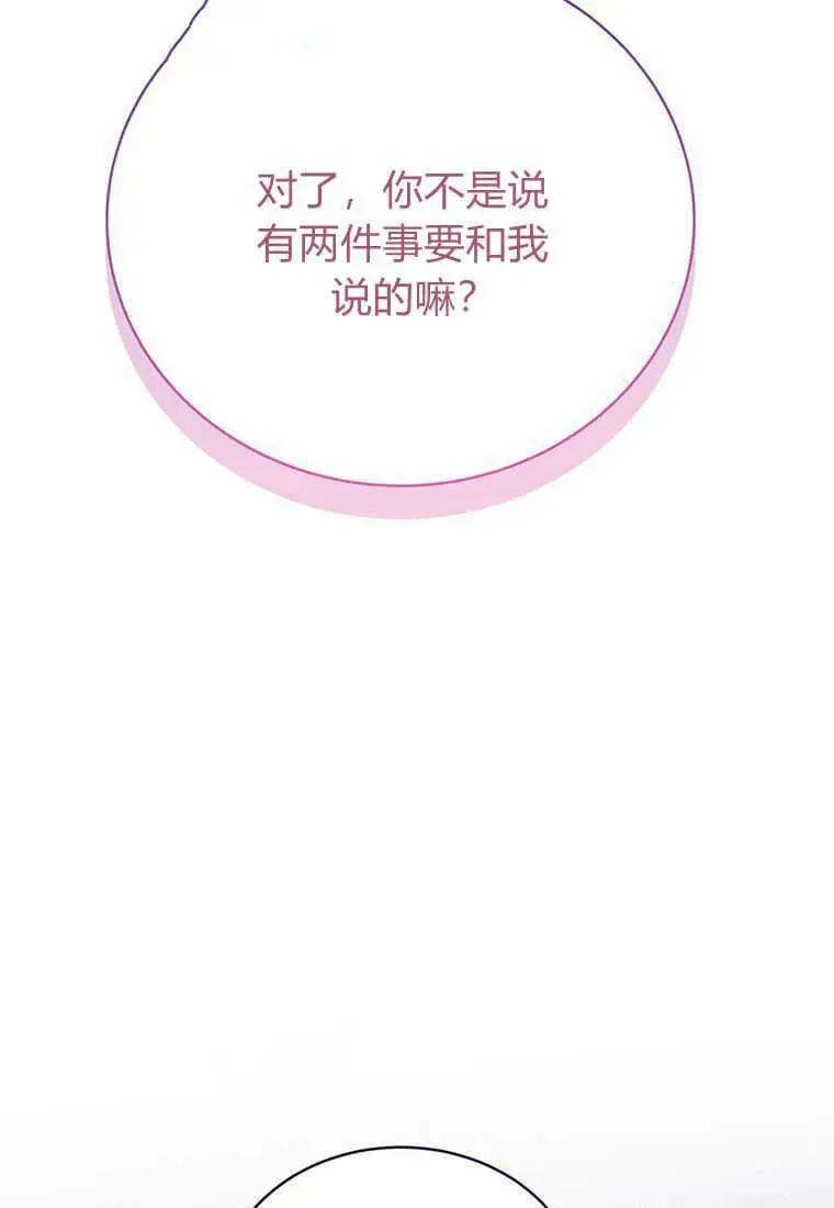 第12话 第120页