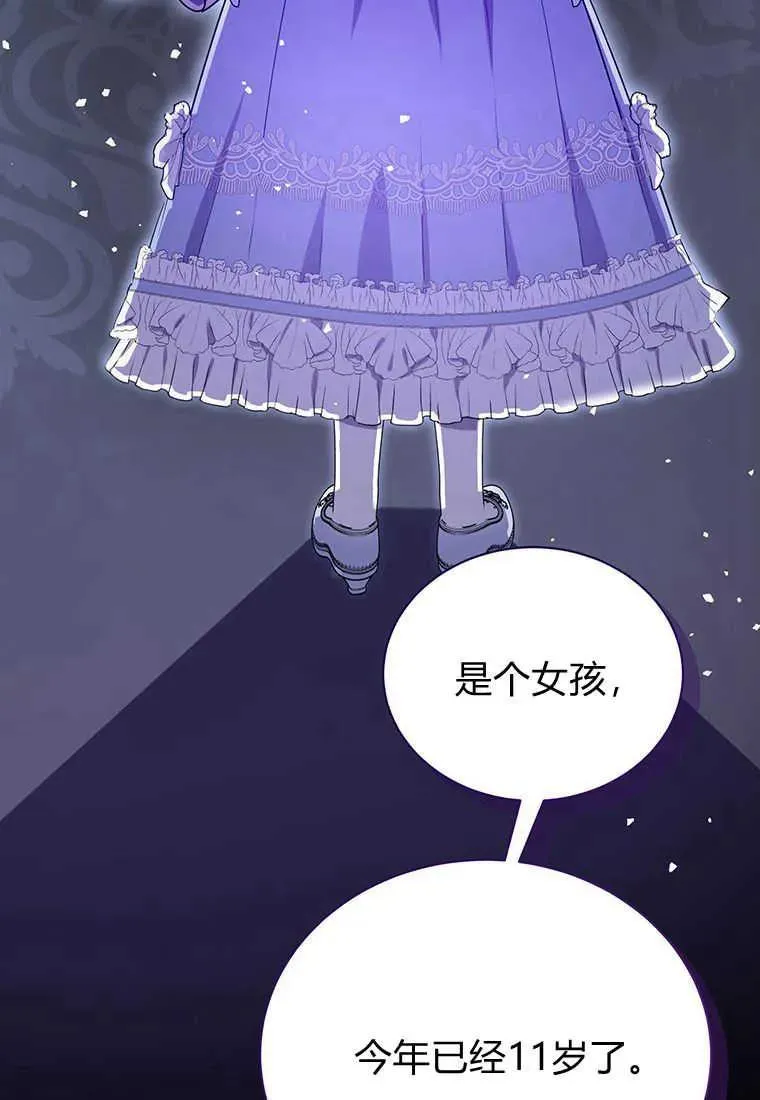 第12话 第123页