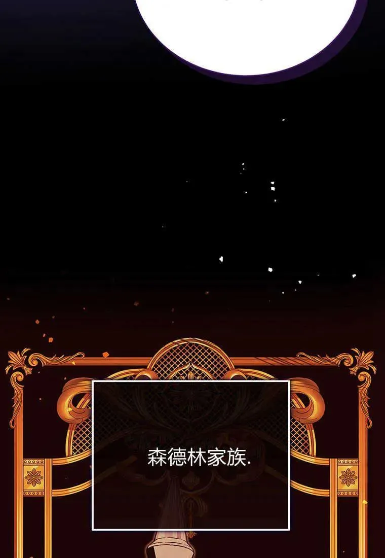 第12话 第124页