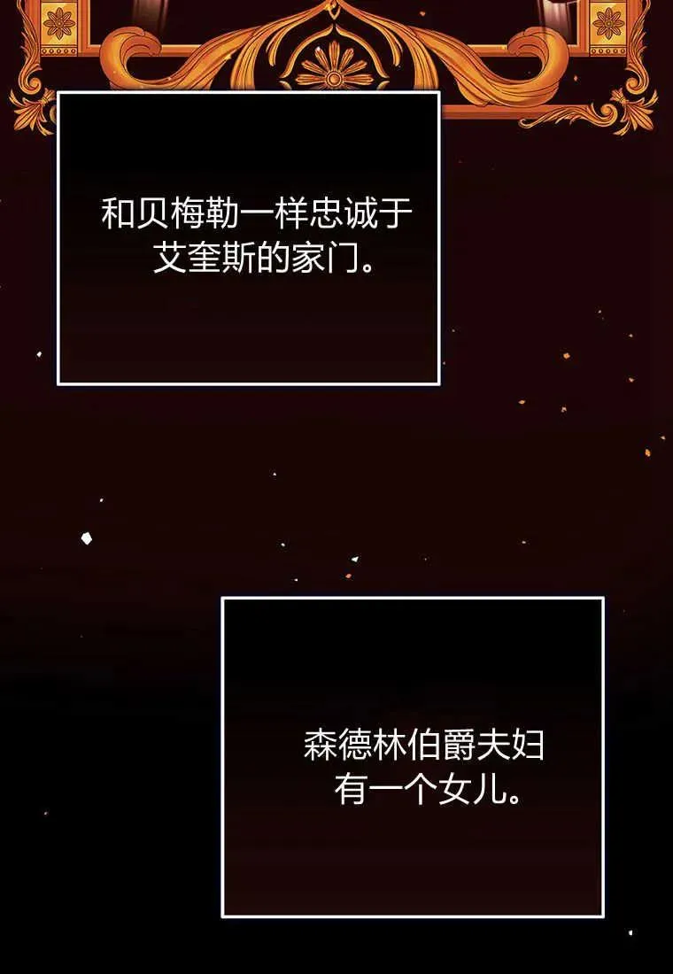 第12话 第126页