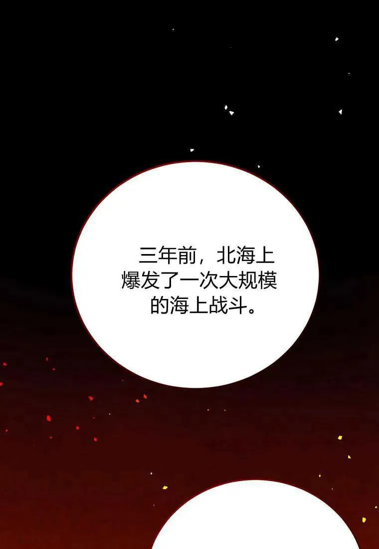 第12话 第127页