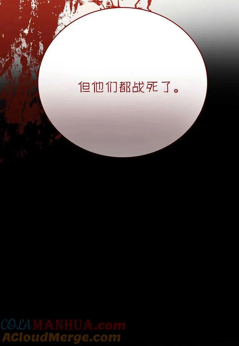 第12话 第129页