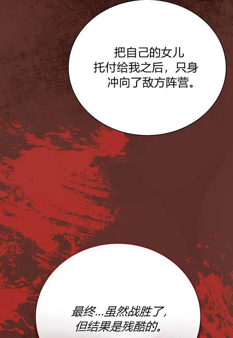第12话 第134页