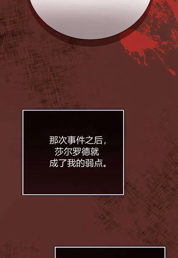 第12话 第135页