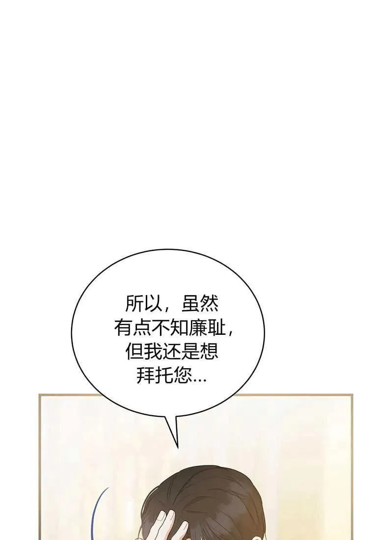 第12话 第139页