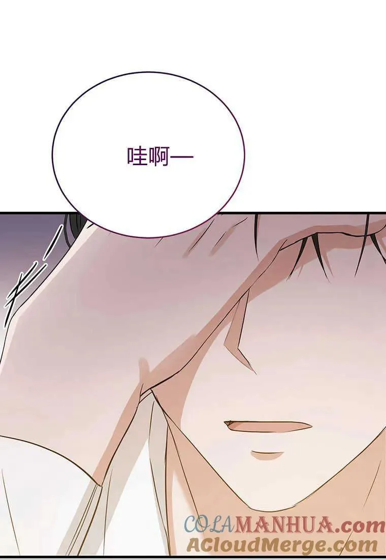 第12话 第141页