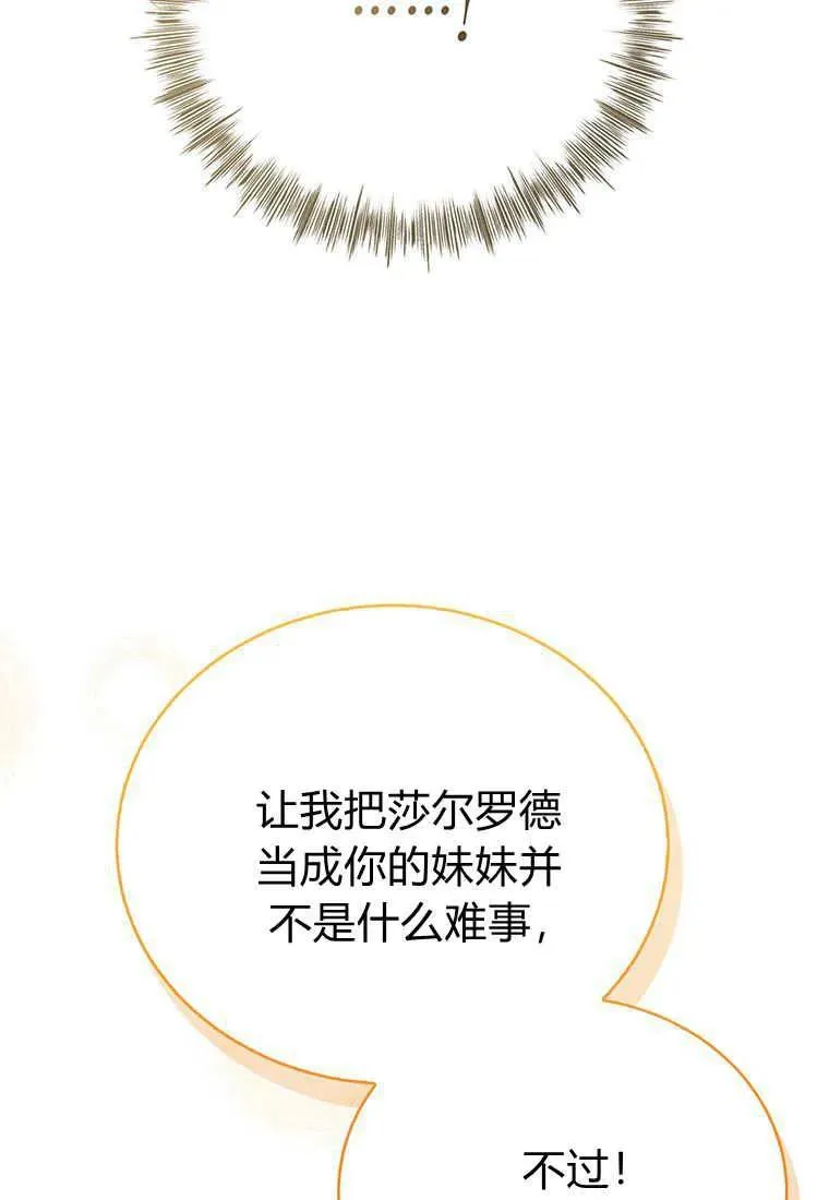 第12话 第144页