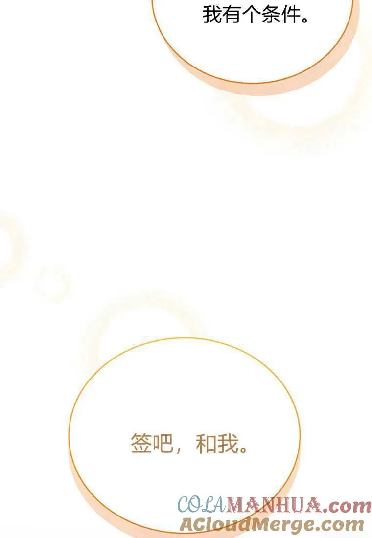 第12话 第145页