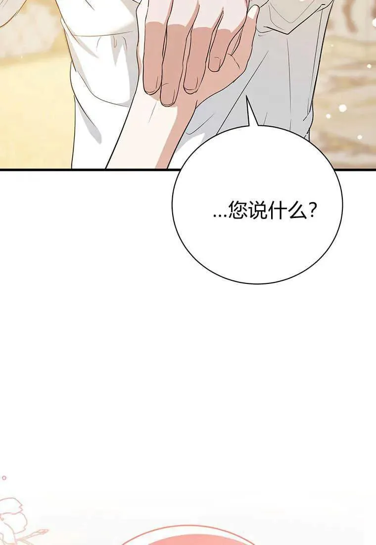 第12话 第147页