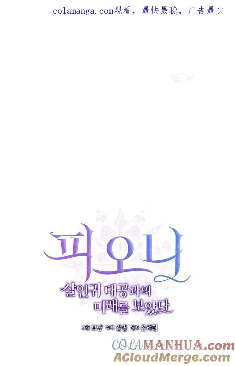 第13话 第1页
