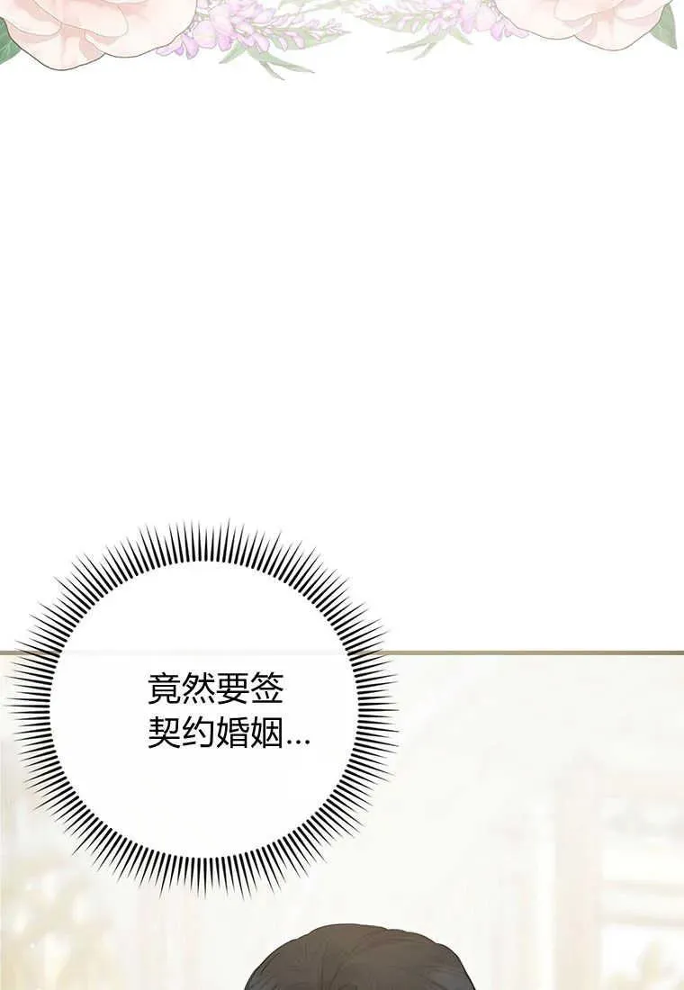第13话 第4页