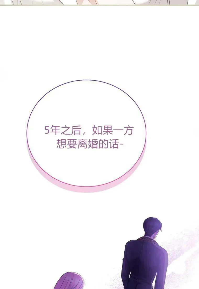第13话 第18页