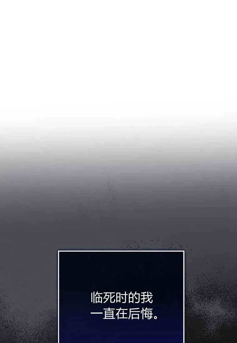 第13话 第22页