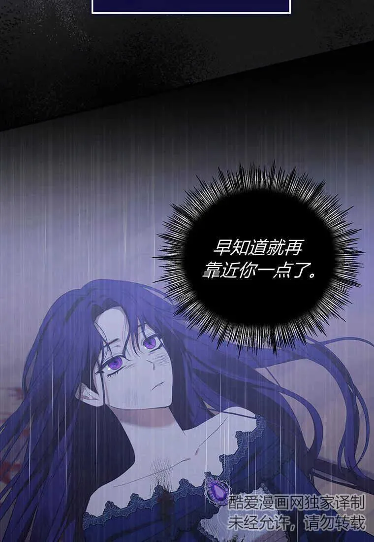 第13话 第23页