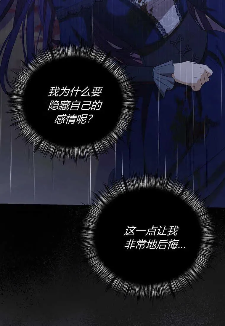 第13话 第24页