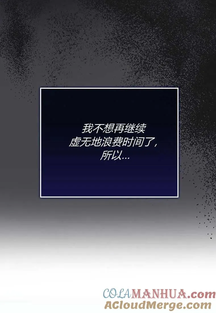第13话 第25页