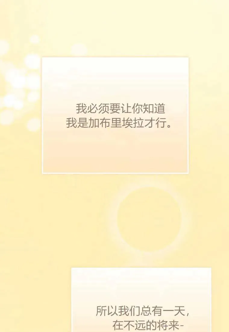 第13话 第27页