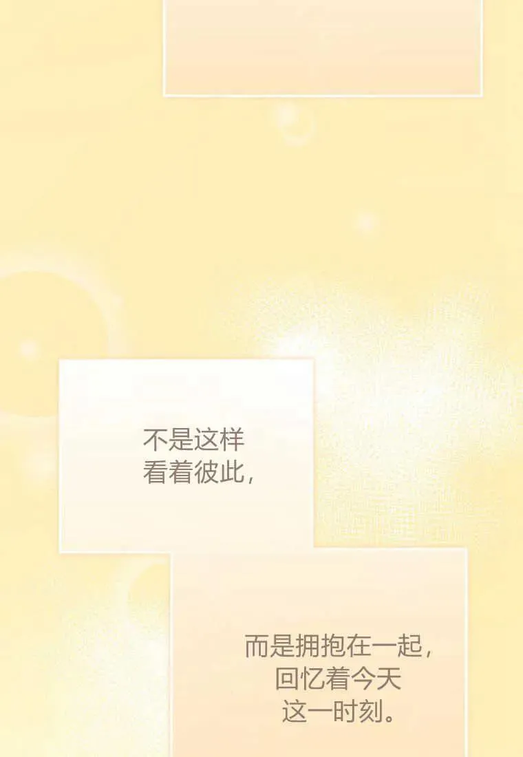 第13话 第28页