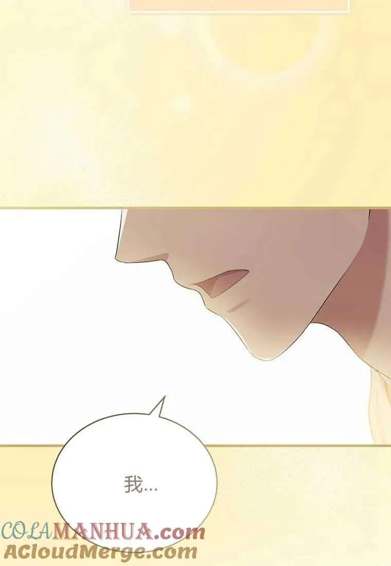 第13话 第29页