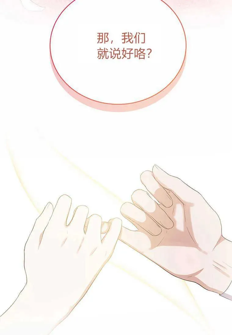 第13话 第35页