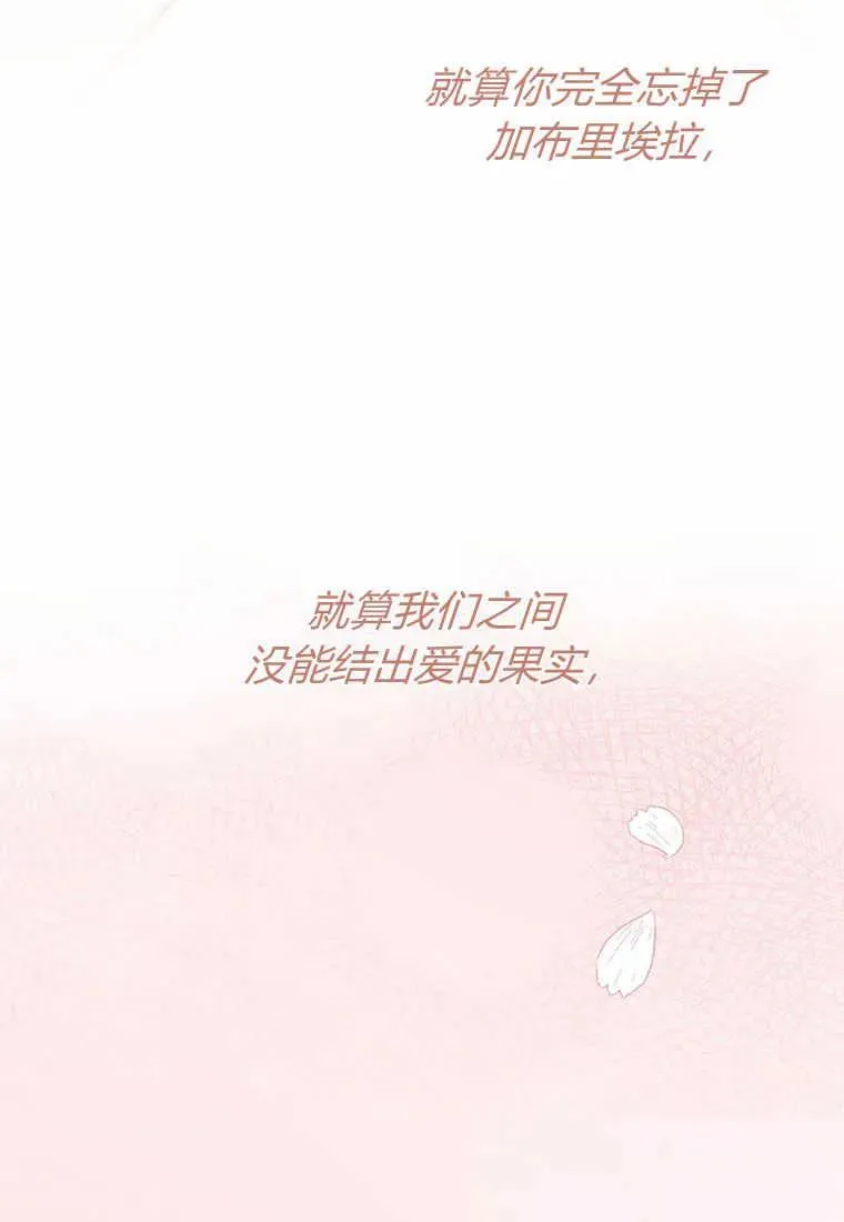 第13话 第36页