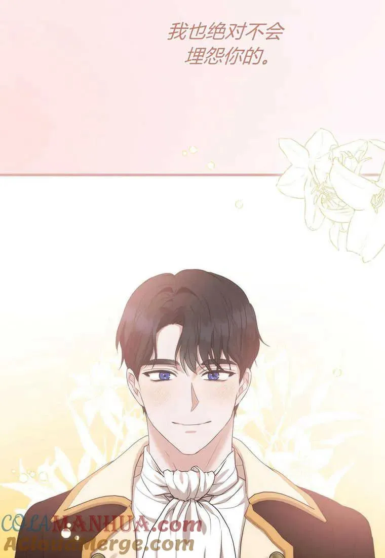 第13话 第37页