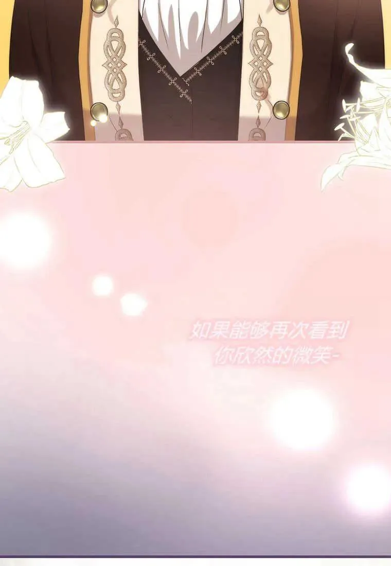 第13话 第38页