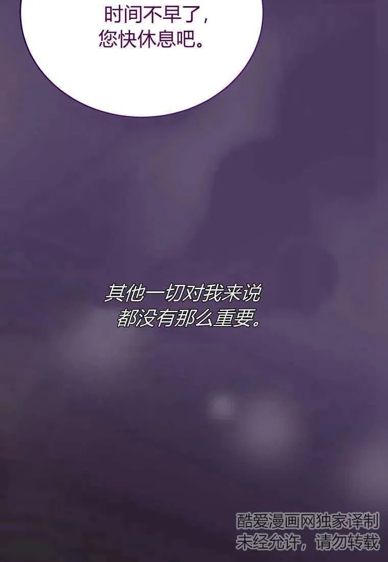 第13话 第40页