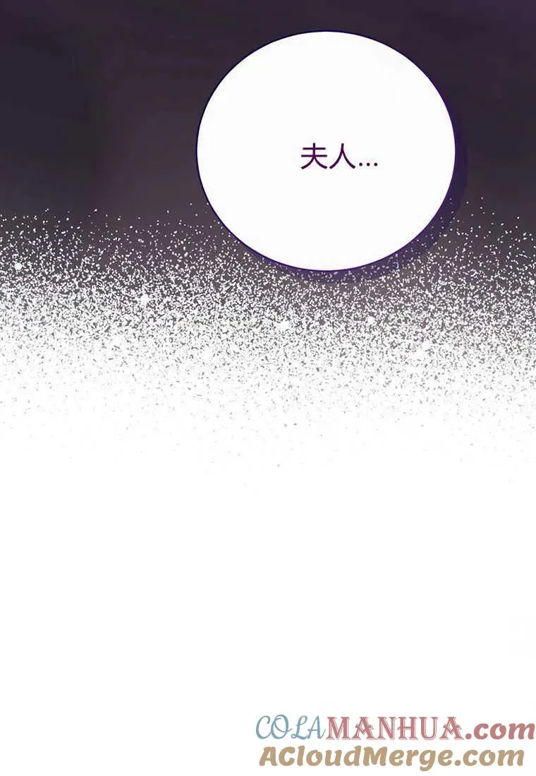 第13话 第41页