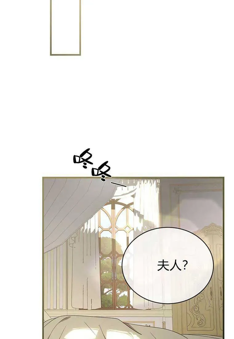 第13话 第43页