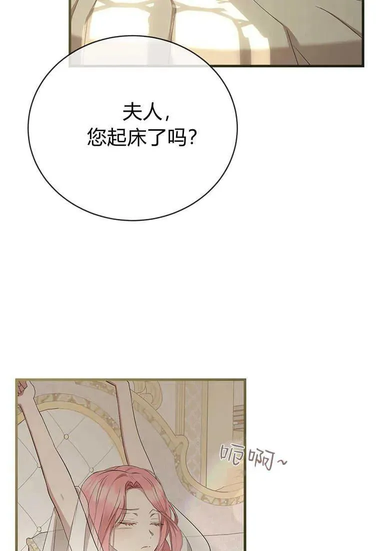 第13话 第44页