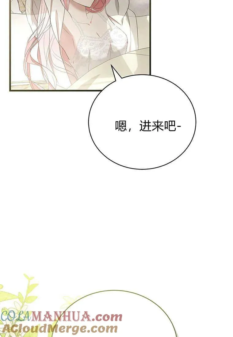 第13话 第45页