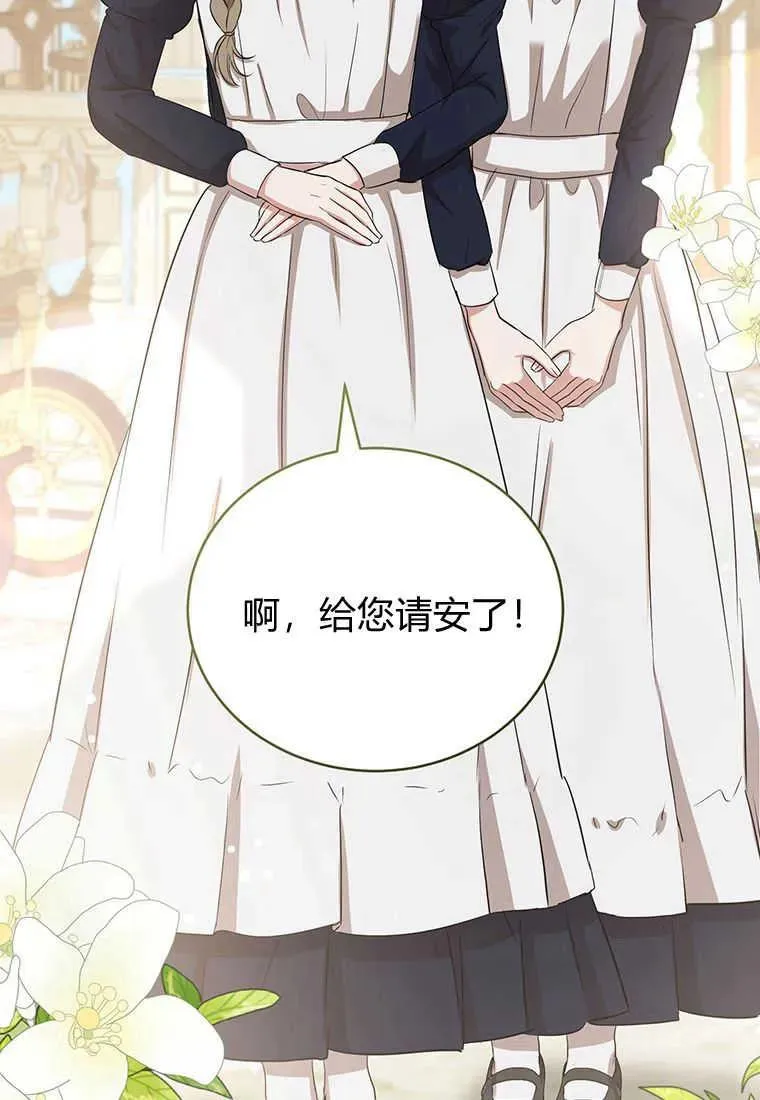第13话 第47页