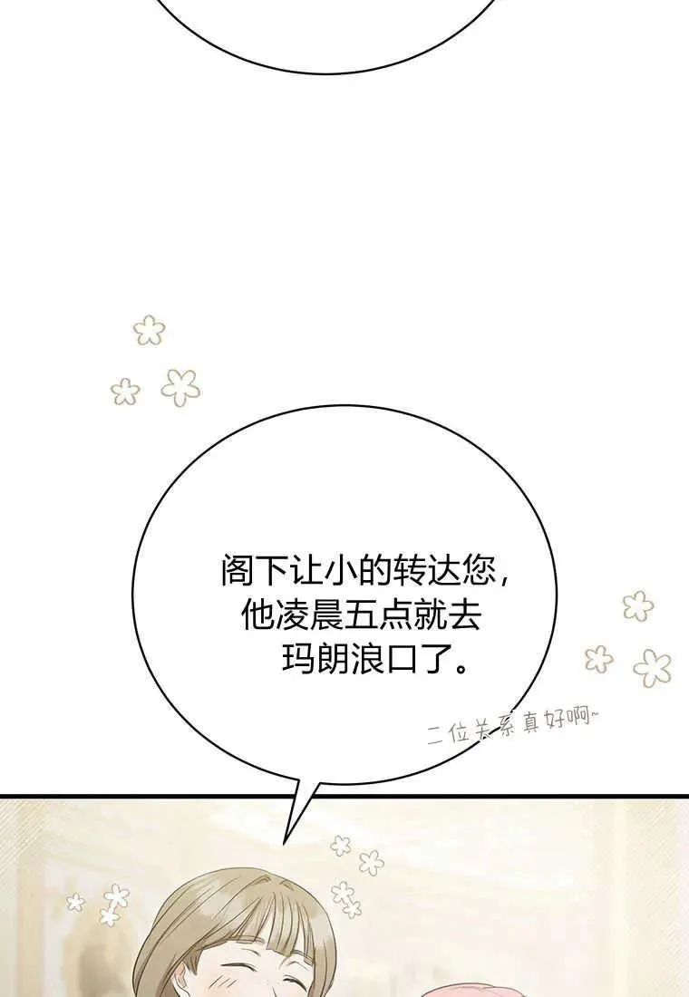 第13话 第55页