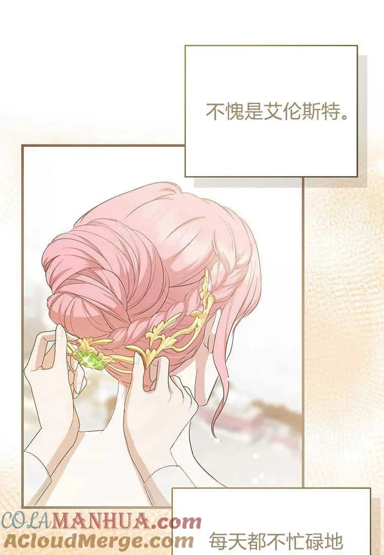第13话 第57页