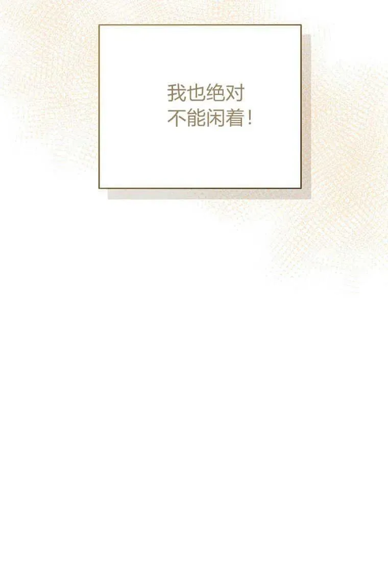 第13话 第59页