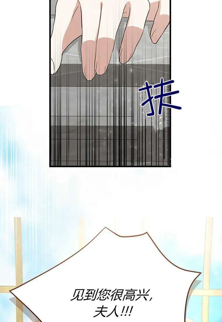 第13话 第64页