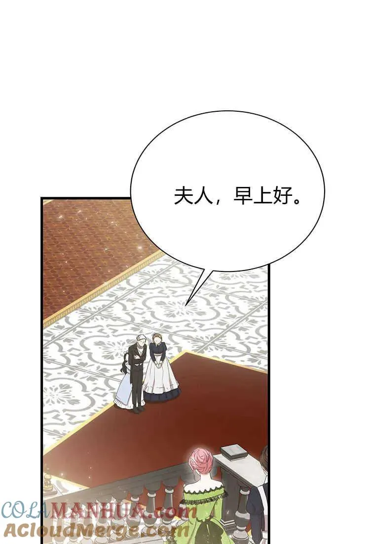 第13话 第69页