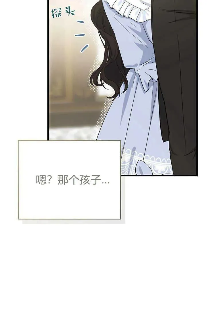 第13话 第74页